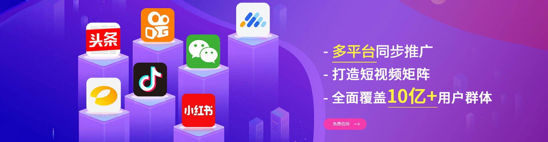 府谷百度推广